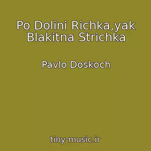 کاور آهنگ Po Dolinі Rіchka,yak Blakitna Strіchka از Pavlo Doskoch