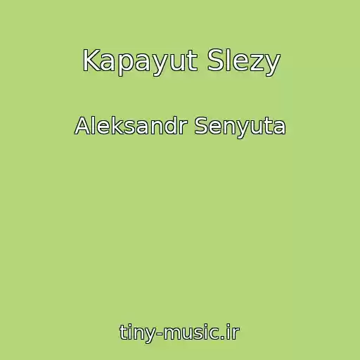 کاور آهنگ Kapayut Slezy از Aleksandr Senyuta