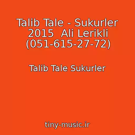 کاور آهنگ Talib Tale - Sukurler 2015  Ali Lerikli (051-615-27-72) از Talib Tale Sukurler