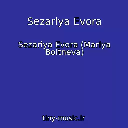 کاور آهنگ Sezariya Evora از Sezariya Evora (Mariya Boltneva)