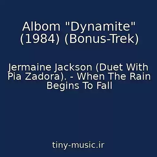 کاور آهنگ Albom "Dynamite" (1984) (Bonus-Trek) از Jermaine Jackson (Duet With Pia Zadora). - When The Rain Begins To Fall
