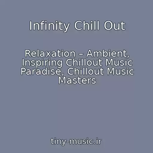 کاور آهنگ Infinity Chill Out از Relaxation – Ambient, Inspiring Chillout Music Paradise, Chillout Music Masters