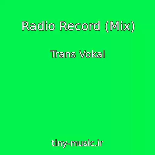 کاور آهنگ Radio Record (Mix) از Trans Vokal