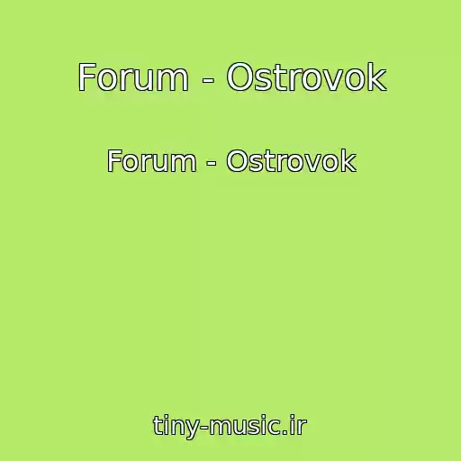 کاور آهنگ Forum - Ostrovok از Forum - Ostrovok