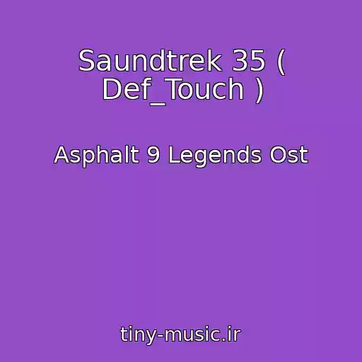 کاور آهنگ Saundtrek 35 ( Def_Touch ) از Asphalt 9 Legends Ost