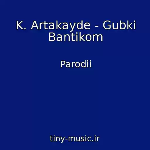 کاور آهنگ K. Artakayde - Gubki Bantikom از Parodii