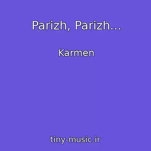 کاور آهنگ Parizh, Parizh... از Karmen