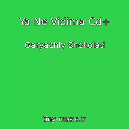 کاور آهنگ Ya Ne Vidima Cd+ از Garyachiy Shokolad