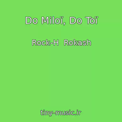 کاور آهنگ Do Miloї, Do Toї از Rock-H  Rokash