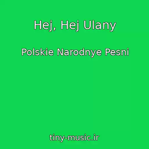 کاور آهنگ Hej, Hej Ulany از Polskie Narodnye Pesni