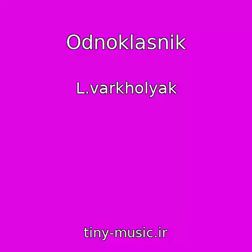 کاور آهنگ Odnoklasnik از L.varkholyak