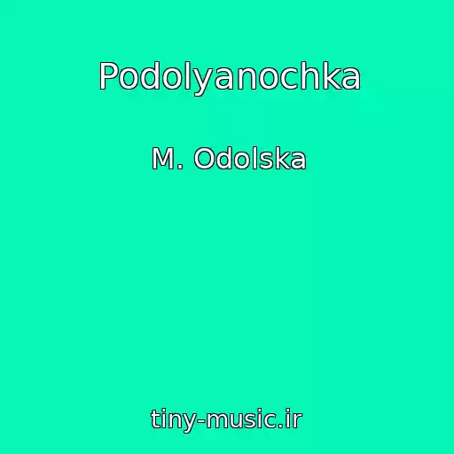 کاور آهنگ Podolyanochka از M. Odolska