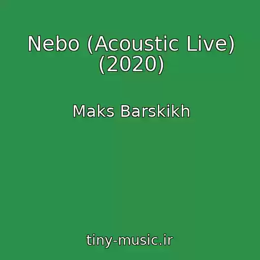 کاور آهنگ Nebo (Acoustic Live) (2020) از Maks Barskikh