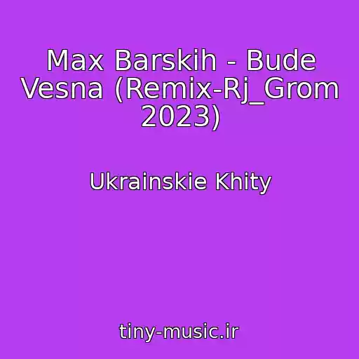 کاور آهنگ Max Barskih - Bude Vesna (Remix-Rj_Grom 2023) از Ukrainskie Khity