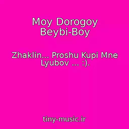 کاور آهنگ Moy Dorogoy Beybi-Boy از Zhaklin... Proshu Kupi Mne Lyubov ... :).
