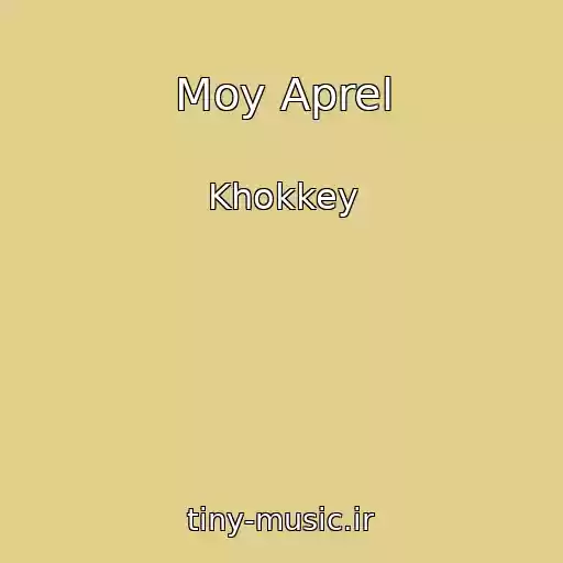 کاور آهنگ Moy Aprel از Khokkey