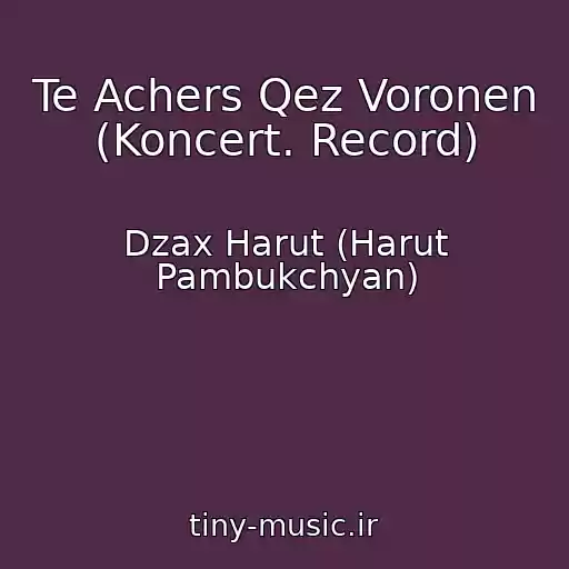 کاور آهنگ Te Achers Qez Voronen (Koncert. Record) از Dzax Harut (Harut Pambukchyan)