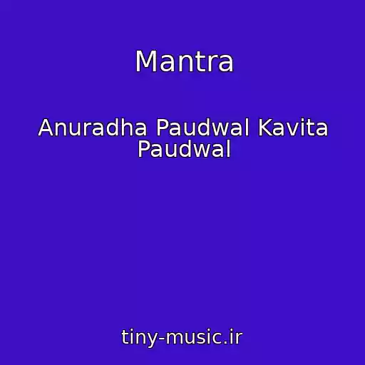کاور آهنگ Mantra از Anuradha Paudwal Kavita Paudwal