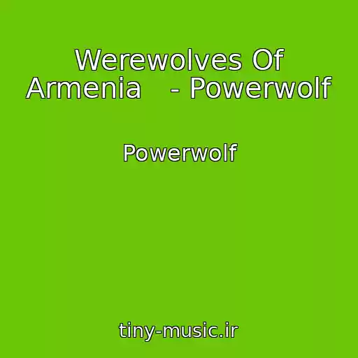 کاور آهنگ Werewolves Of Armenia   - Powerwolf از Powerwolf