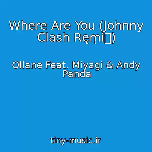 کاور آهنگ Where Are You (Johnny Clash Ręṃiᶍ) از Ollane Feat. Miyagi & Andy Panda