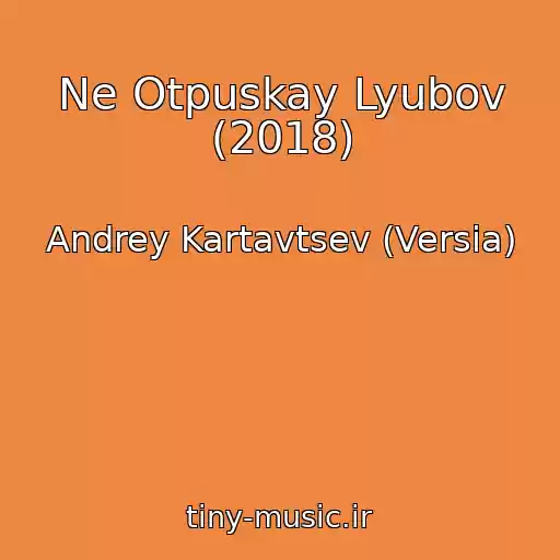 کاور آهنگ Ne Otpuskay Lyubov (2018) از Andrey Kartavtsev (Versia)