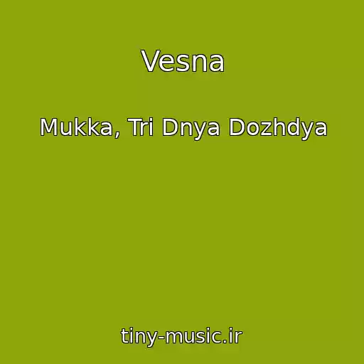 کاور آهنگ Vesna از Mukka, Tri Dnya Dozhdya