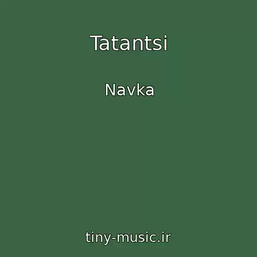 کاور آهنگ Tatantsі از Navka