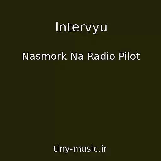 کاور آهنگ Intervyu از Nasmork Na Radio Pilot