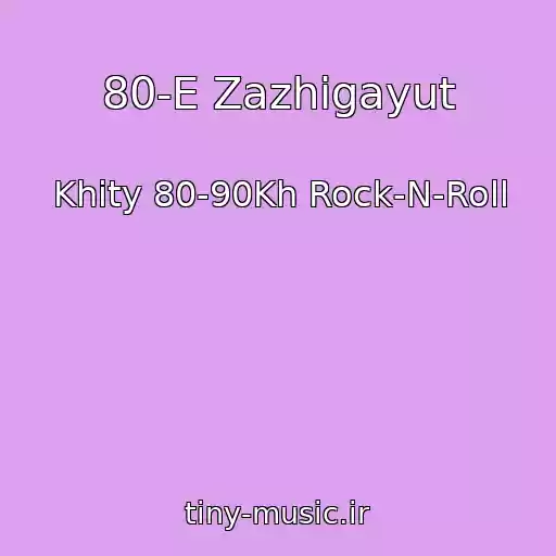 کاور آهنگ 80-E Zazhigayut از Khity 80-90Kh Rock-N-Roll