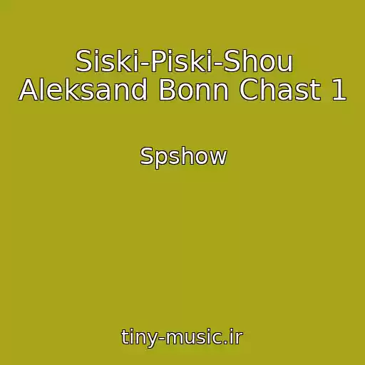 کاور آهنگ Siski-Piski-Shou Aleksand Bonn Chast 1 از Spshow