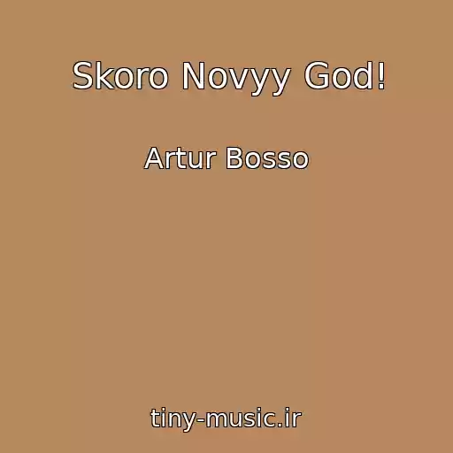 کاور آهنگ Skoro Novyy God! از Artur Bosso