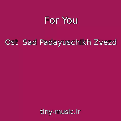 کاور آهنگ For You از Ost  Sad Padayuschikh Zvezd