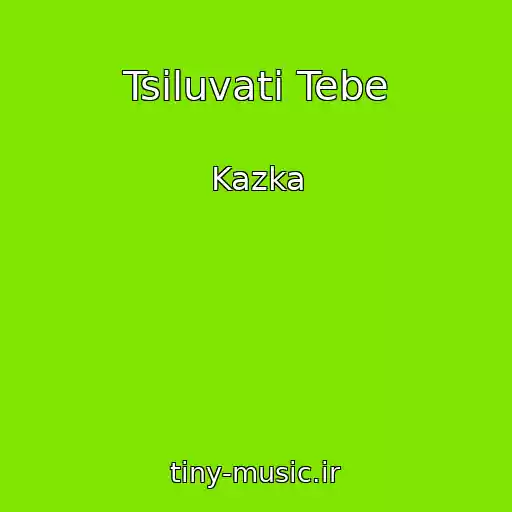 کاور آهنگ Tsіluvati Tebe از Kazka