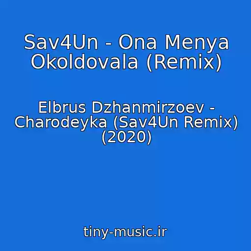 کاور آهنگ Sav4Un - Ona Menya Okoldovala (Remix) از Elbrus Dzhanmirzoev - Charodeyka (Sav4Un Remix) (2020)