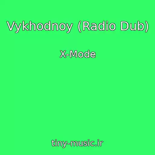 کاور آهنگ Vykhodnoy (Radio Dub) از X-Mode