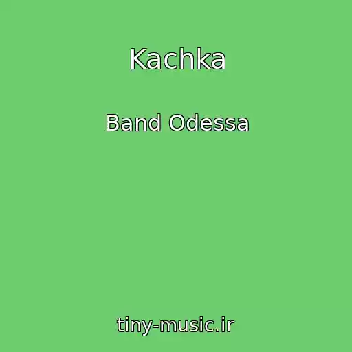 کاور آهنگ Kachka از Band Odessa