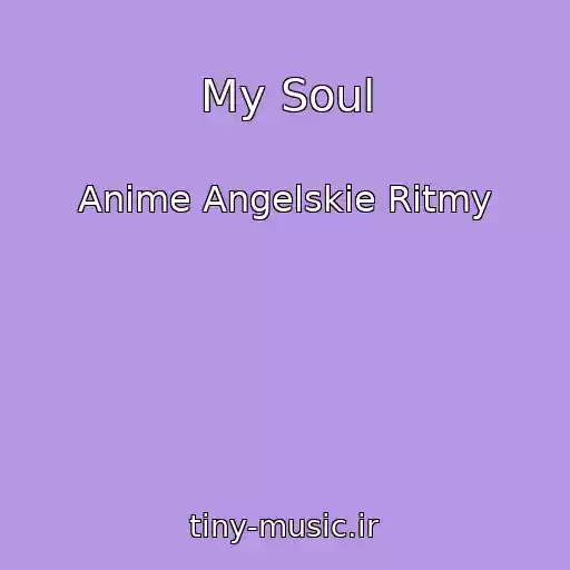 کاور آهنگ My Soul از Anime Angelskie Ritmy
