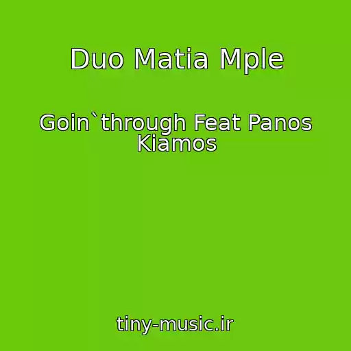 کاور آهنگ Duo Matia Mple از Goin`through Feat Panos Kiamos