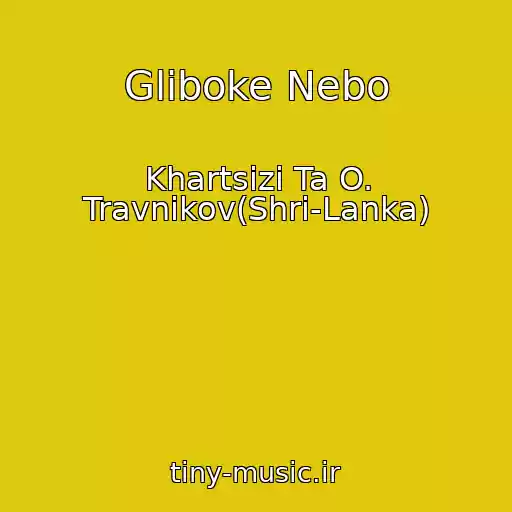 کاور آهنگ Gliboke Nebo از Khartsizi Ta O. Travnіkov(Shri-Lanka)