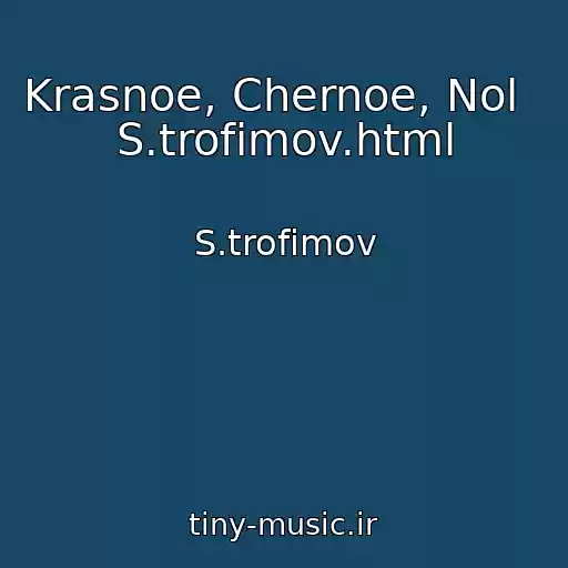 کاور آهنگ Krasnoe, Chernoe, Nol   S.trofimov.html از S.trofimov