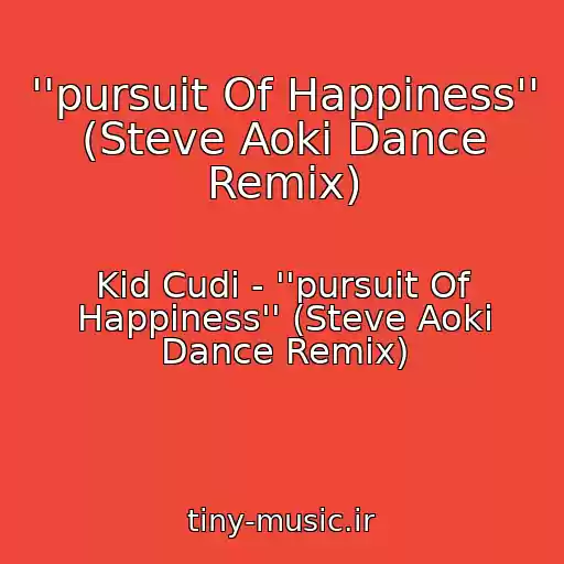کاور آهنگ ''pursuit Of Happiness'' (Steve Aoki Dance Remix) از Kid Cudi - ''pursuit Of Happiness'' (Steve Aoki Dance Remix)