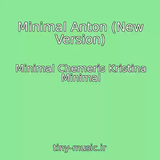 کاور آهنگ Minimal Anton (New Version) از Minimal Chemeris Kristina Minimal