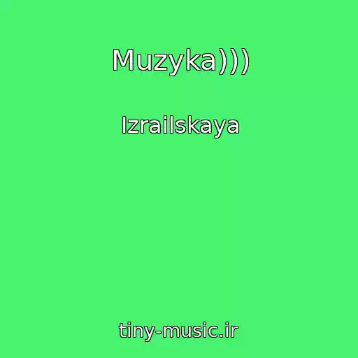 کاور آهنگ Muzyka))) از Izrailskaya