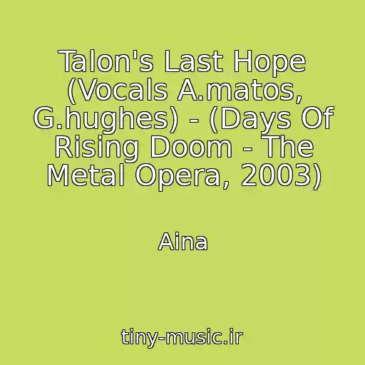 کاور آهنگ Talon's Last Hope (Vocals A.matos, G.hughes) - (Days Of Rising Doom - The Metal Opera, 2003) از Aina