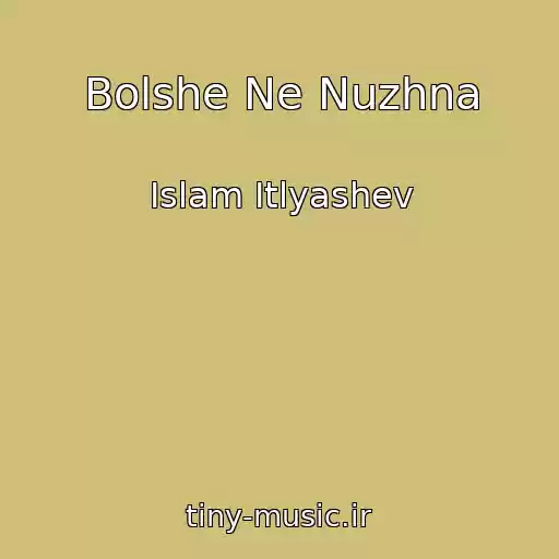 کاور آهنگ Bolshe Ne Nuzhna از Islam Itlyashev