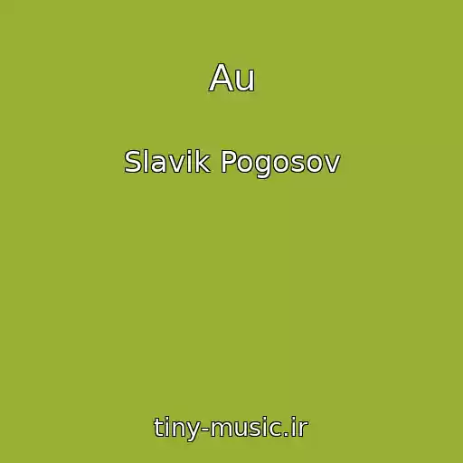 کاور آهنگ Au از Slavik Pogosov