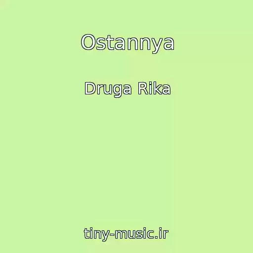 کاور آهنگ Ostannya از Druga Rіka