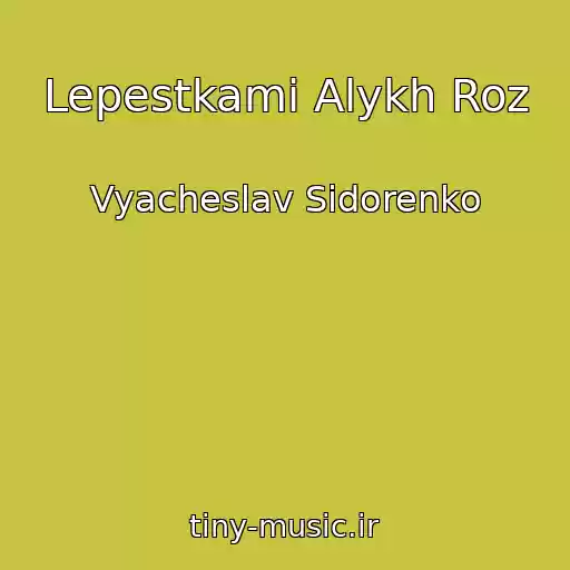 کاور آهنگ Lepestkami Alykh Roz از Vyacheslav Sidorenko