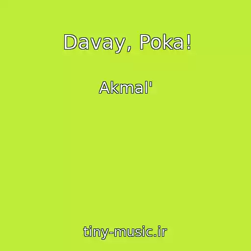 کاور آهنگ Davay, Poka! از Akmal'