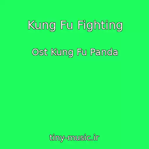 کاور آهنگ Kung Fu Fighting از Ost Kung Fu Panda